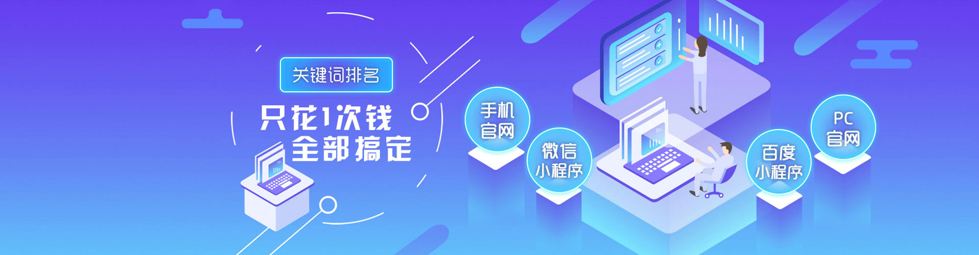 大兴搜索开户返点